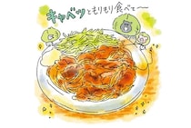 職場のモヤモヤで落ち込みながら帰宅したところに...「火曜日のしょうが焼き」／疲れた人に夜食を届ける出前店