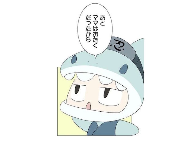 この謎の着ぐるみは!? 手芸オタクだった娘が残した作品が奇抜すぎ！／ハルとゲン