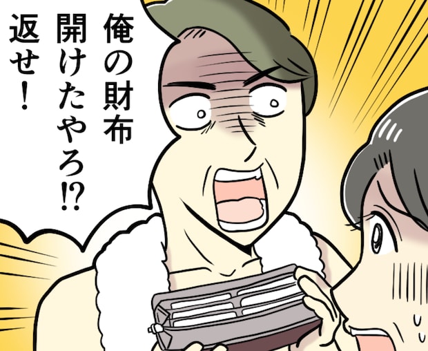 「俺の財布を開けたやろ！」「持ち金を出せ！」デート詐欺に遭遇したシンママのリアルな体験談【漫画】