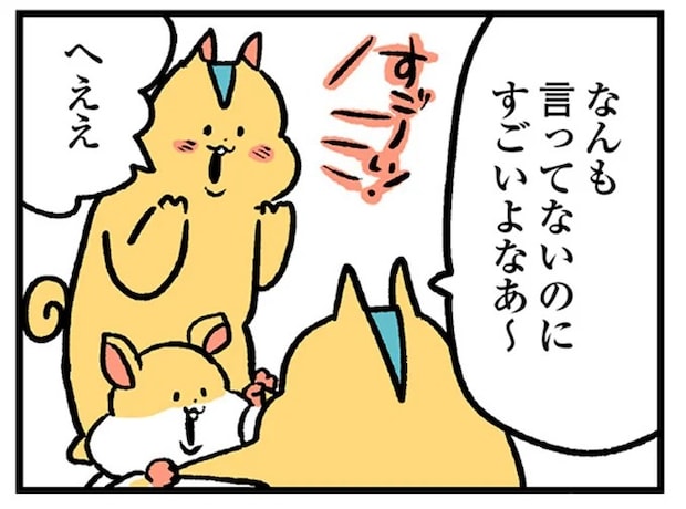 つわりで苦しむ女性を、黙って見守る大家さん。後から気付いた「陰の気遣い」が...／大家さんとハムソー