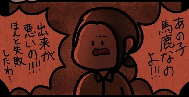 突然、わめきだした「ママ友の狂気」。息子に過度な期待をかけたママ友の末路/身の毛がよだつゾッとした話