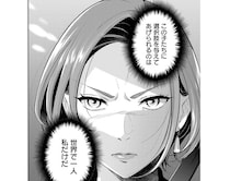 「かわいそうだよね、小学生の頃から勉強を詰め込まれて」旧友の言葉にズキっとくるが、母の決心は／君の背中に見た夢は