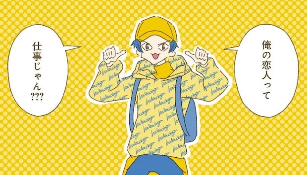 強くいたいし強がりたい。けど弱い部分も出したい人気上昇中の新人声優/ひとりを愛する人が集まるバー