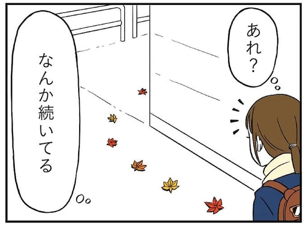 「なんか続いてる」道に点々と落ちている謎の折り紙。辿っていくと...え？／着ぐるみ家族