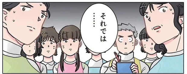 保育園の新年度のクラス担任。責任が重い5歳児クラスの担任に選ばれた先生のメモが...え?/保育士でこ先生3