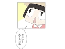 「おじいも笑うんだね」孫に言われハッ。大変な子育ても悪くないと思えた日／ハルとゲン