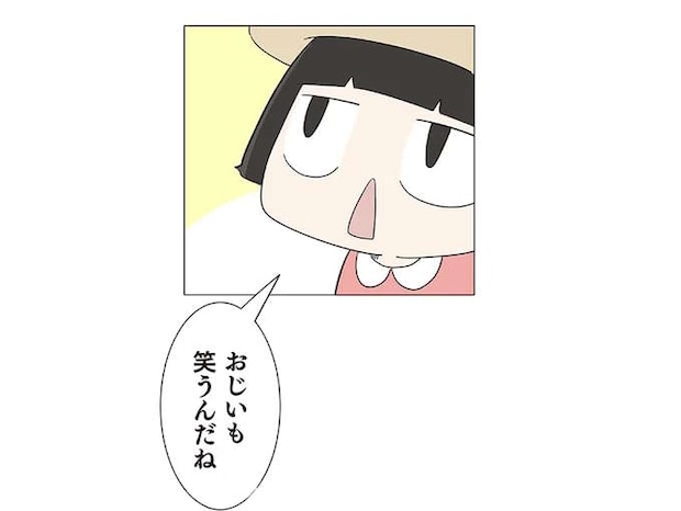 「おじいも笑うんだね」孫に言われハッ。大変な子育ても悪くないと思えた日/ハルとゲン