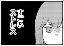 借金を抱え「秘密の副業」も始めた主婦。夫の明るさと感謝に心が...／夫に内緒で借金300万