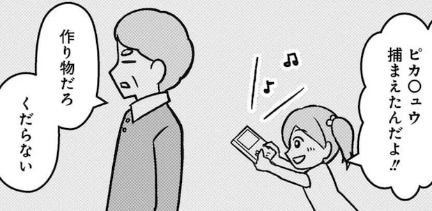 娘が父のことを「大嫌いな理由」。父が認知症になったと聞いても.../大嫌いだった父が認知症になった日