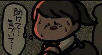 「一緒に...」不審な男に腕をつかまれた女子高生。多目的トイレに引っ張っていかれ.../身の毛がよだつゾッとした話