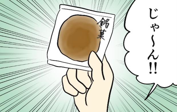 これは...嫁いじめ!? 義母から届いたクリスマスプレゼントの「格差」に呆然...【漫画】