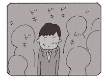 妻に無視され続けて1年経過。「会いにいってみようかな」夫が救いを求めたのは...？／妻が口をきいてくれません