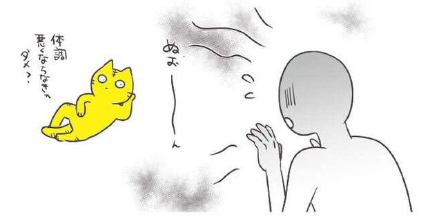 犬や猫を不安にさせる、飼い主の「心配」。体調に影響を与えないため、獣医師が試してほしいこと