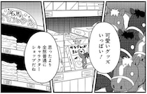 ずっととっておこう。競馬場のショップでは買えない「推し馬」との思い出の品／競馬女子始めました！1