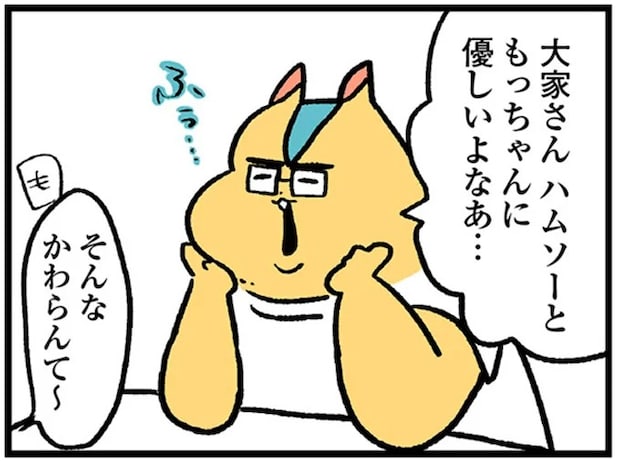 1歳息子との交流で、不愛想だった大家さんが豹変。そ、そんなことまで...！／大家さんとハムソー