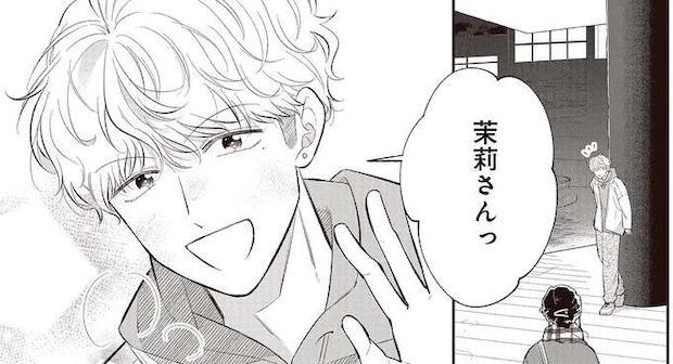 「今までも、これからも」手作りケーキと一緒に伝えた思い/金曜の夜はボドゲと君と2