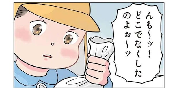 「絶対、虫触れない」ママに、逃げたバッタを探せという園児。逃げた場所は...えええ！／保育士でこ先生3