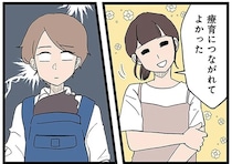 「子どもに怒鳴るようになっちゃった」限界が近い多動児と病児のワンオペ。夫に相談しても...無視!?／発達障害、認められない親