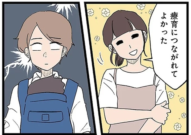 「子どもに怒鳴るようになっちゃった」限界が近い多動児と病児のワンオペ。夫に相談しても...無視!?／発達障害、認められない親