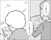 娘の夢を反対した父。しかし認知症になり、娘の作品を手に取り笑顔で「一言」...／大嫌いだった父が認知症になった日