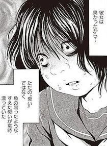 中学時代にいじめられていた女性が突然死。その日、元同級生たちに起こった「怪奇現象」／厭怪談