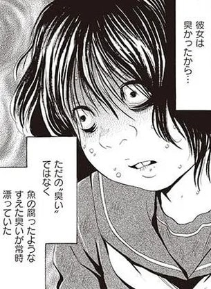 中学時代にいじめられていた女性が突然死。その日、元同級生たちに起こった「怪奇現象」／厭怪談