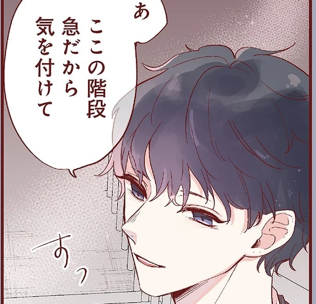 同窓会を抜け出したふたり。階段で手を貸してくれた元ヤンの同級生が、そのまま手を放してくれなくて／おかえり、初恋。1