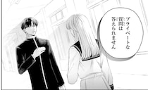 仲良くするのは「仕事」...？ 彼に一線引かれて胸がチクリ／護衛彼氏のウラオモテ