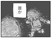 ひっ、塾帰りの中2女子が振り向くと「顔をのぞきこんでくる人物」が。必死に駆け出して／娘がスマホで知らない男とやりとりしてました