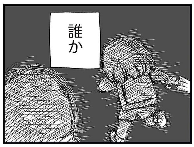 ひっ、塾帰りの中2女子が振り向くと「顔をのぞきこんでくる人物」が。必死に駆け出して／娘がスマホで知らない男とやりとりしてました