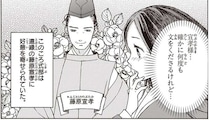 父と行くか思いを寄せてくれる人といるべきか。思い悩む紫式部の選択は？／まんが人物伝 紫式部
