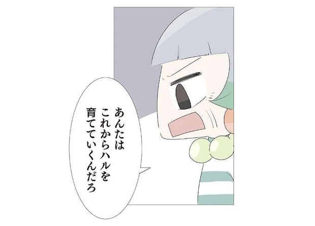 言葉がきつすぎる弟を姉が一喝!「家族だからこそ言葉には」/ハルとゲン