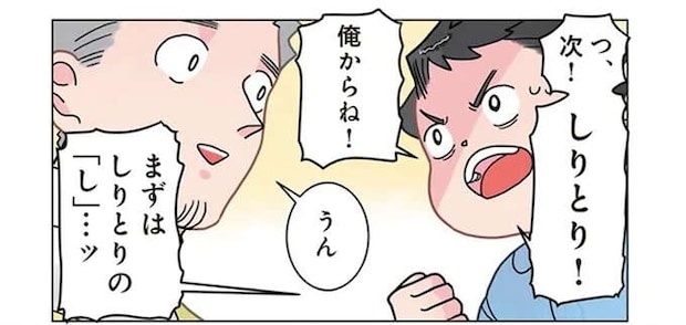 園児がじゃんけんに負ける「致命的な弱点」。新たな勝負を挑むが...ああ/保育士でこ先生3