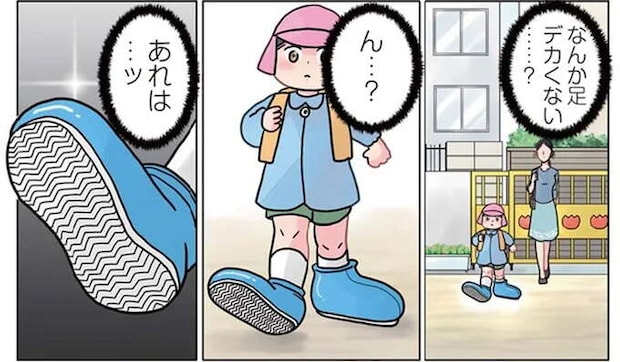 「あ、目が死んでる」子どもと朝から熾烈な戦いをしたお母さん。さらに「とどめの一言」が...えええ／保育士でこ先生3