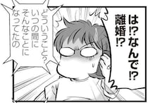 妻にキレられ家を飛び出した無職夫。向かった先は妻の実家...なんで!?／無職の夫に捨てられました