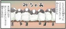 「見られたら悶絶ものの可愛さ」寒い日にぴったり寄り添う鳥のヒナ／まだまだ！意外と知らない鳥の生活