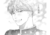 ナンパから救ったお嬢様の笑顔にドキッ。クールな護衛男子の胸の内／護衛彼氏のウラオモテ