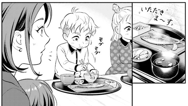 え、子どもが魚をあんなにきれいに!? 食事で痛感させられた「育ちの違い」/君の背中に見た夢は