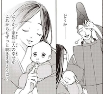 この幸せが続きますように。愛する人と我が子に囲まれた穏やかな日々／まんが人物伝 紫式部