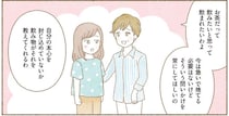 【身につく断捨離】捨てる前に考えるべきこと。本当の気持ちは先送りにしない！／マンガで納得　身につく断捨離