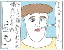 外国人が多い町の花火大会にて。偶然の産物「玉毛」が人種を超えて広まる!?／カッラフルなエッッブリデイ4