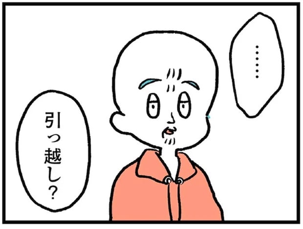 「引っ越すのがこんなに寂しいアパートは他にない」大家さんも息子との別れを惜しんで.../大家さんとハムソー