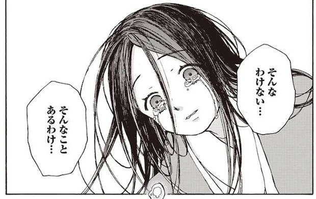 愛した人との突然の別れ。わずか3年で終わった紫式部の結婚生活／まんが人物伝 紫式部