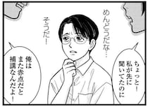 いちいち教えるのは大変。優等生が考えた超効率的な勉強法／東遊高校の日々