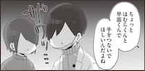 「先生と手をつないでほしい」委員長にお願いした結果、間接ちゅーならぬ...!?／ほむら先生はたぶんモテない3