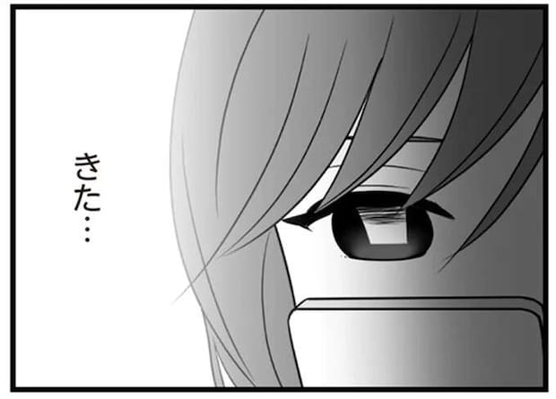 「彼に近づかないで」幸せな日々...夫の出張中に届いた意味深メッセージ/夫は不倫相手と妊活中