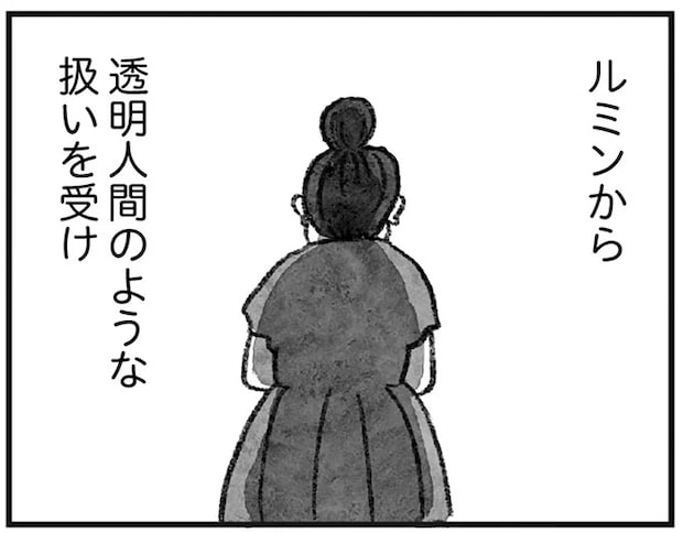 小説の感想が気に食わない作家が激昂!出版に尽力した編集者は、人格まで否定されてしまい.../怖いトモダチ