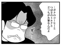 「何してるの!!」赤ちゃんのミルクにはちみつを入れようとした夫。命の危険を伝えても「信じられない反応」が／うずら男