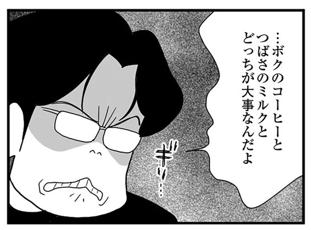 「何してるの!!」赤ちゃんのミルクにはちみつを入れようとした夫。命の危険を伝えても「信じられない反応」が/うずら男