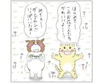 頑張って咲くお花、虫さんの大事なおうちの雑草...「抜かないで！」とふたりに懇願され／元ノラ猫と元保護犬、ふたりは親友